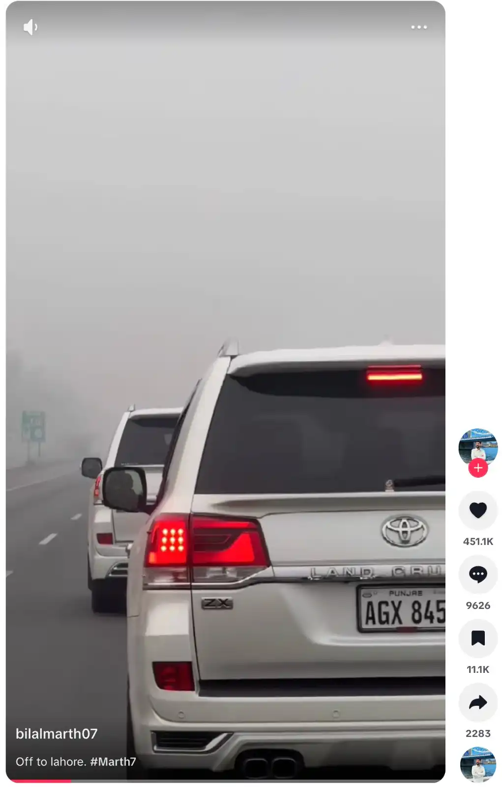 TikTok وائرل ویڈیو دیکھیں